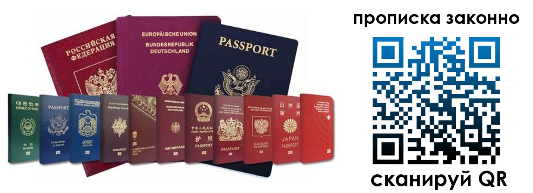 пропишу в квартире в Кызыле